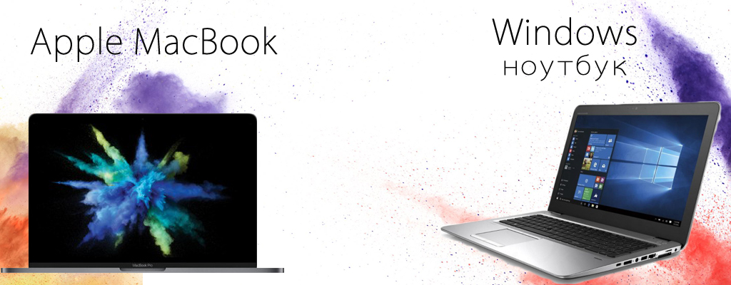 MacBook Купить. Купить макбук в Уфе. макбук про